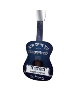 קופסא לבשמים בצורת כינור מזכרת נהדרת לשבת שבע ברכות