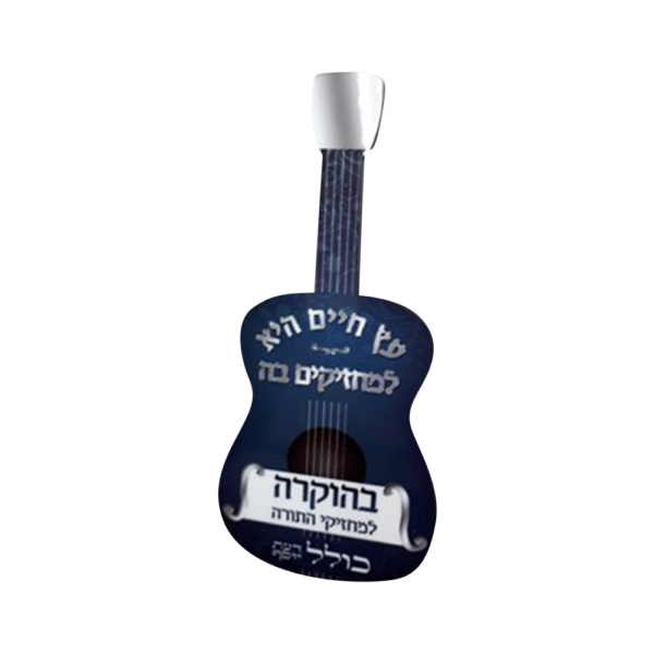 קופסא לבשמים בצורת כינור מזכרת נהדרת לשבת שבע ברכות