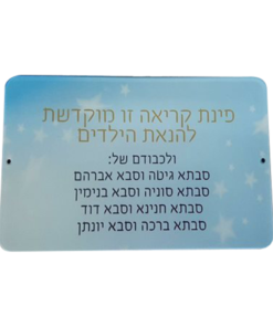 הדפסה על פרספקס