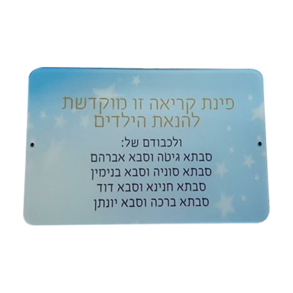 הדפסה על פרספקס