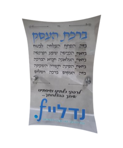 הדפסה ישירה על פרספקס צורני גודל 30/42