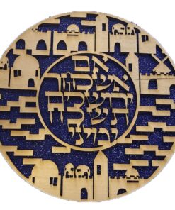 אם אשכחך ירושלים מעץ