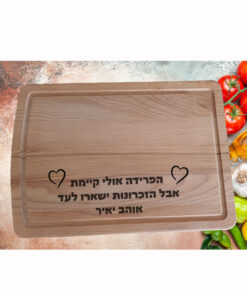 חריטה על בוצר