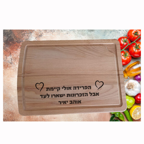 חריטה על בוצר