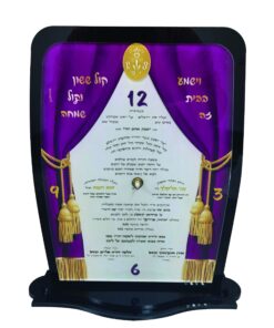 הזמנה לחתונה מעמד פרספקס מיוחד