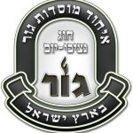 לוגו (1)