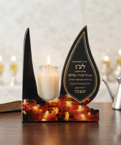 מתקן "נצח לאור" לנר נשמה שנתי – פרספקס בעיצוב אישי עם הקדשה אישית!