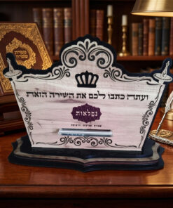 מתקן לסופר סת"ם להכנסת ספר תורה