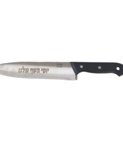 סכין עם חריטה דגם A1