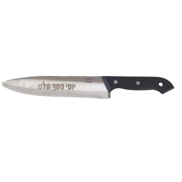 סכין עם חריטה דגם A1