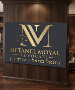שלט מיתוג יוקרתי למשרד עורכי דין על אקריל