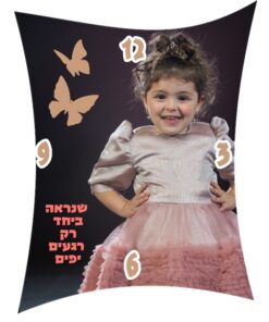 שעון בחיתוך לייזר מיוחד זוויתי פרפרים