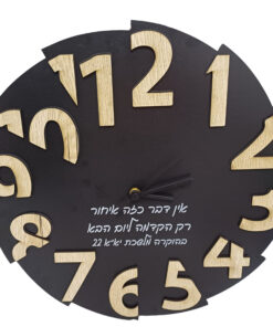 שעון מיוחד עם חריטה אישית 2 שכבות עץ
