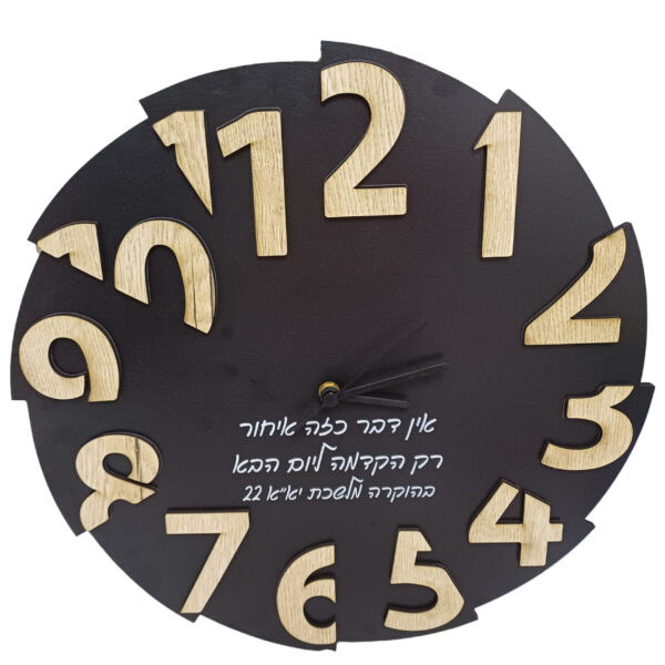 שעון מיוחד עם חריטה אישית 2 שכבות עץ