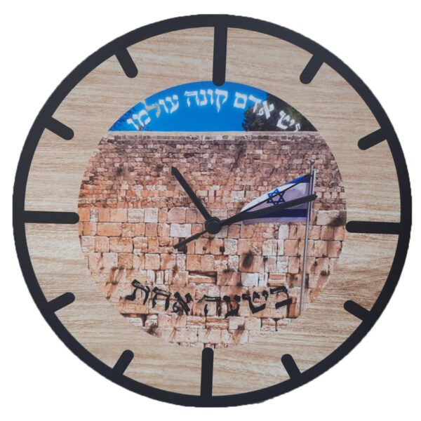 שעון קיר מעוצב בהתאמה אישית – מזכרת מרגשת עם משמעות