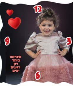 שעון בחיתוך לייזר מיוחד מסוגנן לבבות