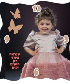 שעון בחיתוך לייזר מיוחד מסוגנן פרפרים