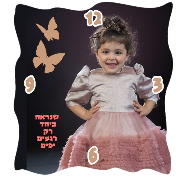 שעון בחיתוך לייזר מיוחד מסוגנן פרפרים