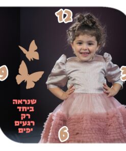 שעון בחיתוך לייזר מיוחד מרובע פרפרים