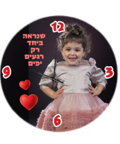 שעון בחיתוך לייזר מיוחד עגול לבבות