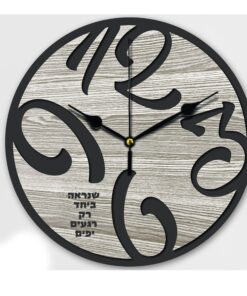 שעון עם חריטה 2 שכבות עץ