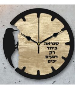 שעון עם חריטה אישית 2 שכבות עץ
