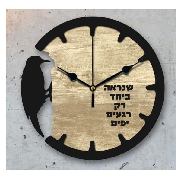 שעון עם חריטה אישית 2 שכבות עץ