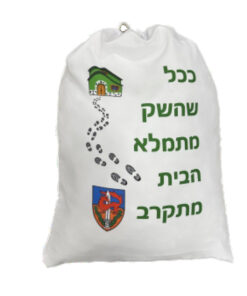 שק כביסה