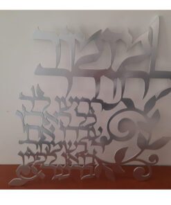 מזמור לתודה