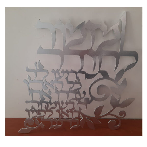מזמור לתודה