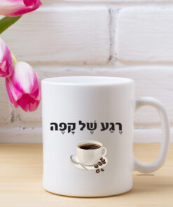 כוס קפה רגע של קפה