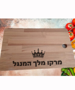 חריטה על בוצ'ר - קרש חיתוך