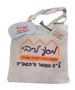 סט מדהים! תיק קנוואס איכותי , כיסוי לעיניים ותג למזוודה