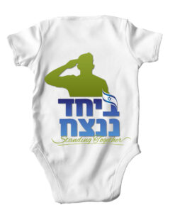 בגד גוף