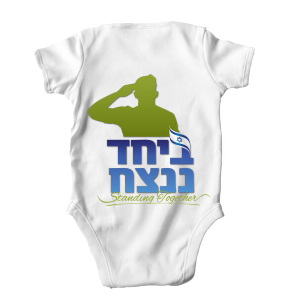 בגד גוף