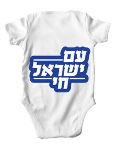בגד גוף