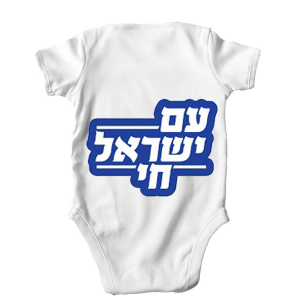 בגד גוף