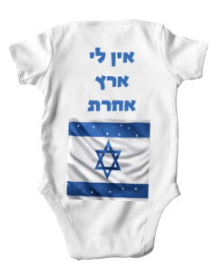 בגד גוף