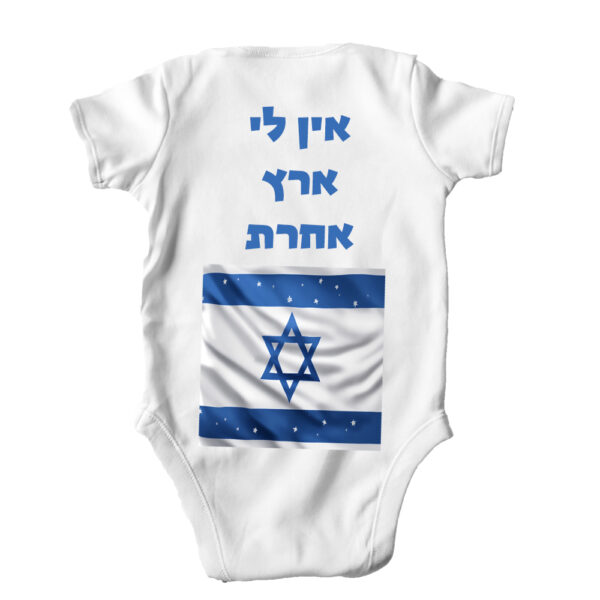 בגד גוף