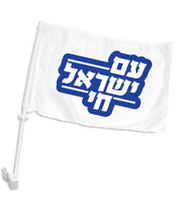 דגל לרכב