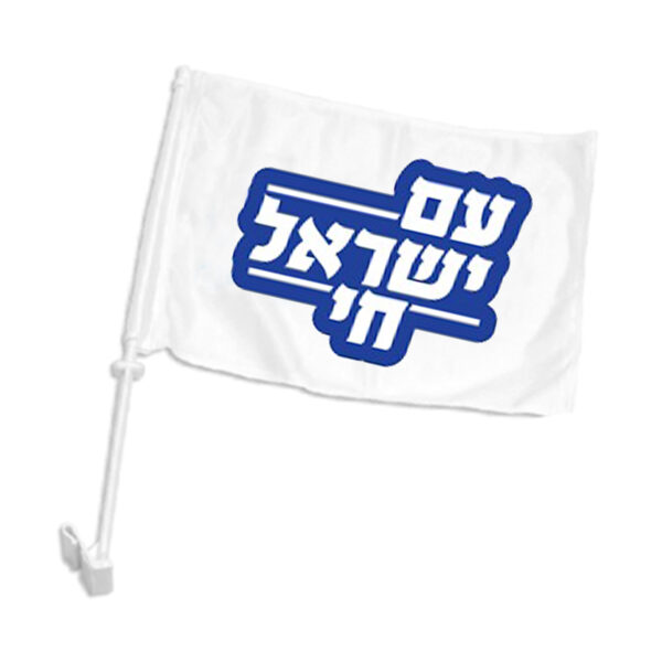 דגל לרכב