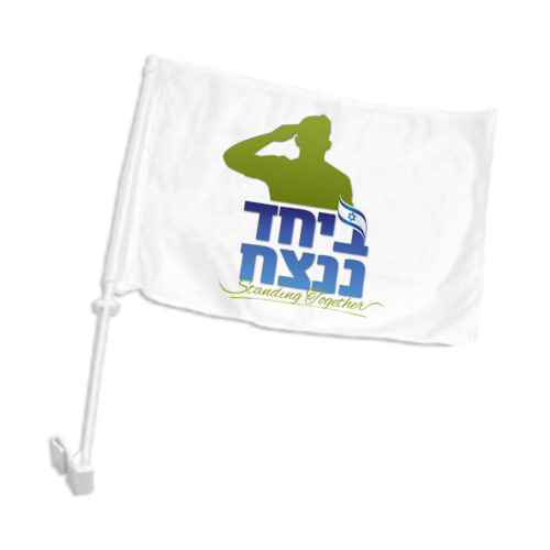 דגל לרכב