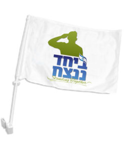 דגל לרכב