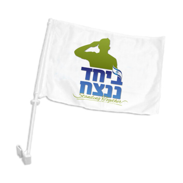 דגל לרכב