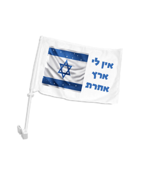דגל לרכב