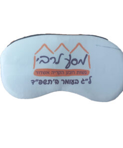 כיסוי עיניים איכותי