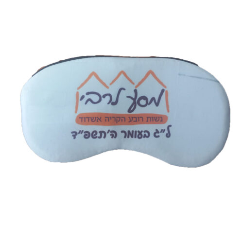 כיסוי עיניים איכותי