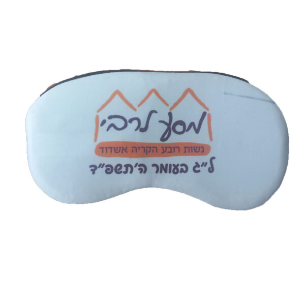 כיסוי עיניים איכותי