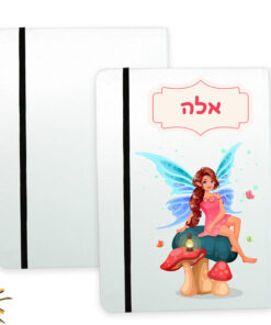 מחברת גודל A5 עם תמונה וכיתוב אישי