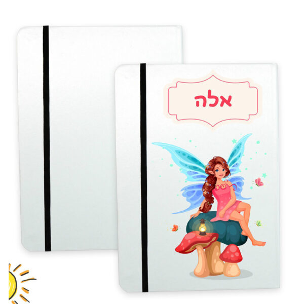 מחברת גודל A5 עם תמונה וכיתוב אישי